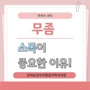 양재삼성마취통증의학과의원 이미지