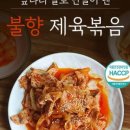 주식회사 더담다