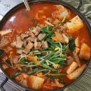 곱창대장 이미지