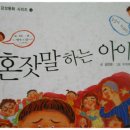 도서출판 하늘아래어린이
