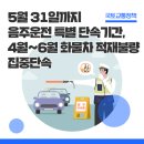 열린합동행정사 네이버블로그