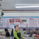 바래봉 정육점 네이버블로그