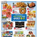 홈플러스 하남점 티스토리