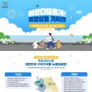 다녀올개 이미지