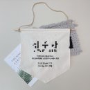 오즈위즈 이미지