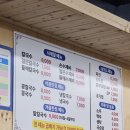 깨순이칼국수 | 대연동 맛집 홍두깨 칼국수 내돈내산 후기