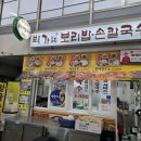 박가네손칼국수식당 네이버블로그