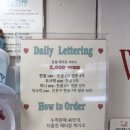 [카페] 송리단길 '터틀힙 잠실점' | 당일 레터링 도시락 케이크 맛 원탑 후기