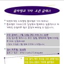 기타 클래스 이미지