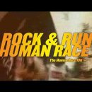 지상 최대의 록밴드 오디션! 2009 Rock & Run HumanRace 참가밴드 모집! 이미지