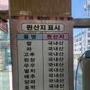 씨유 구미진평대로점 | 구미 인동 가성비 맛집 지산골잔치국수