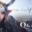 더 매경게임진