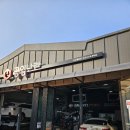 공임나라(오산 궐동점) 이미지