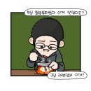 뽀글이 Daum카페