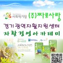 (주)크린서비스청