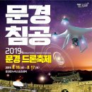 문경온누리스포츠센터 이미지