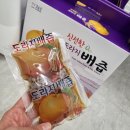 녹원건강원