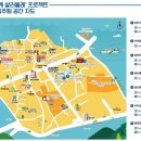 베리베리굿봉산마을 이미지