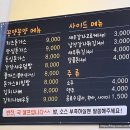 제주 꽁양꽁양 꽉찬 치즈돈까스 가성비 괜춘