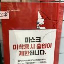 죠스떡볶이대학로점 네이버블로그