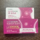 하이메디칼 | [후기] 하루 한알 챙기는여성유산균 하이헬스 시크릿 이너가든 생유산균