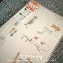 국방부대원서적;문구 | 맘속 원픽 25년 귀를 기울이면 국내 정식 스케줄러 구매 리뷰( 스튜디오 지브리 도토리숲 내돈내산 후기 )
