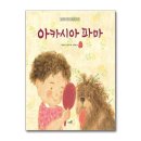 재미국시 이미지