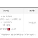 동서반월공장 이미지