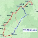 4월 5일 토요당일 -＜블랙야크100+＞- 수도산(수도암~심방마을) 신청안내(28인승/31인승) 이미지