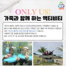 (주)투어캠프