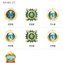 재산면사무소 | 얼떨결에 7개 봉우리 찍고 온 봉화 청량산