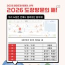 오즈태권도2관 이미지