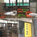 몽촌경로당 이미지