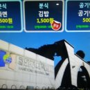 한경대학교 학생식당 이미지