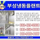 부성에너지 이미지