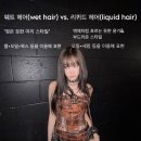 이솔헤어