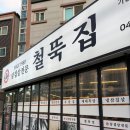 SK뷰 정문 앞 이미지