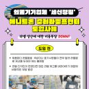 (주)애니페이지 이미지