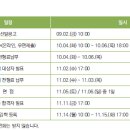 영재산업 이미지