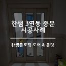 완산로 이미지