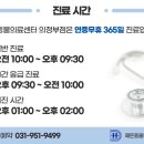 24시 해든동물의료센터 의정부점 이미지