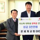 부평가정교회 이미지