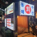 서초대로52길 12 (1) 이미지