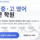 고등학교 교육과정(고교학점제)의 이해 및 대입 준비 전략 | 2026 고교학점제 완벽 가이드: 수신제 학원이 제안...명덕여고 우리 아이 '맞춤형 대입 로드맵' 설계법