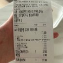 요거트아이스크림정석 이미지