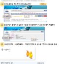 ※ 승마 대한승마협회 선수등록 방법 이미지