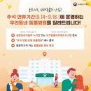 하늘동물병원 이미지