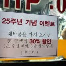 캐슬명품세탁소 이미지