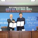 ㈜고성산업 이미지