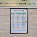먹거리생삼겹살 이미지